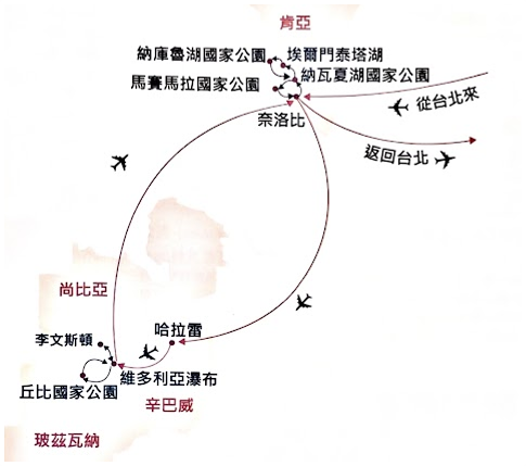 東非遊獵:肯亞,辛巴威,波茲瓦那與尚比亞 書封